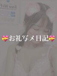 8/16 내점의 마짱💕