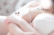 함께 𓏸𓏸 해? 💕