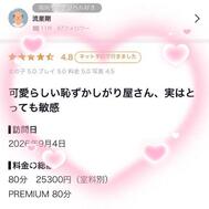 후기 감사합니다 💓