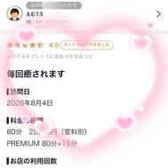 후기 감사합니다 💕