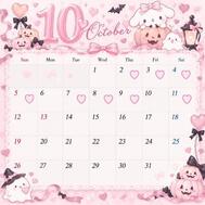10월의 예정♡
