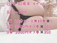 드디어요!