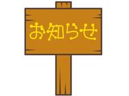 변경