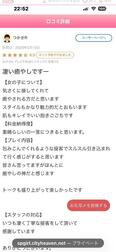 [감사일기]🩵후기👄 감사합니다🩵