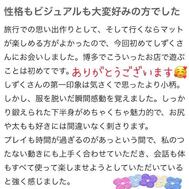 A씨💓후기감사합니다💓
