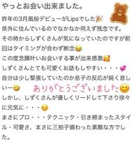 S님💓후기감사합니다💓