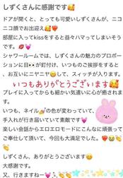 I 💓후기 감사합니다 💓