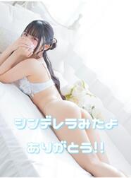 신데렐라︎🩵⟡.·*.