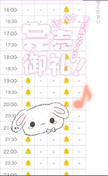 ✨️ 매진 감사 ✨️
