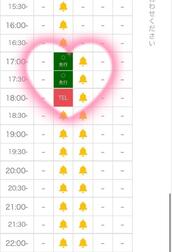 ✨️ 내일 취소 했어 ✨️