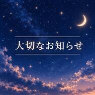 ~공지~