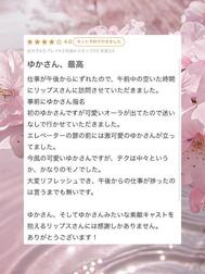 [예사메일기]💌🍒