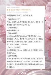 [예사메일기]💌🍒
