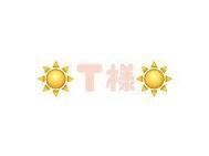 10월 8일 60분 ☀️T님☀️ 니코리씨