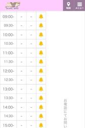 선행 예약 알림 ⋆͛📢⋆