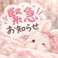 30일 출근 소식⋆͛📢⋆