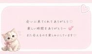 8/29 50 I씨💖