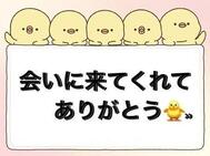 감사일기💌60분 네 T카짱