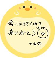 감사일기💌50분 니코리🤭