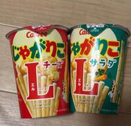 L사이즈🍟♡