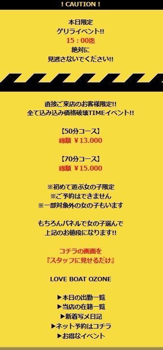 공지