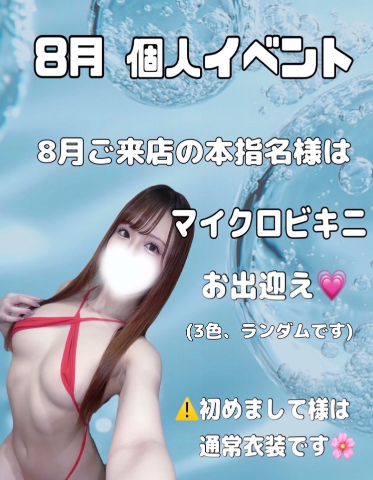 20260804_172545_a8a099fb0e9188a9653ab3ae