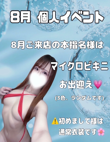 20260812_140340_dbaa909083e688d96b89434e41dab52a.png