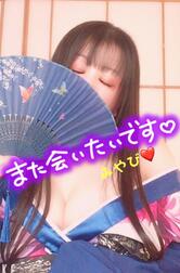 건배♡