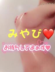 오◯이♡♡