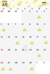 4월 예정
