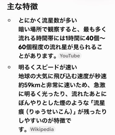 20260812_194230_1d0a80f9c7faa5e21edc7ed4