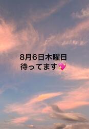 내일