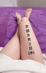 다음 번 9월 2일(수)