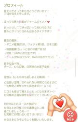 카나에 (개)