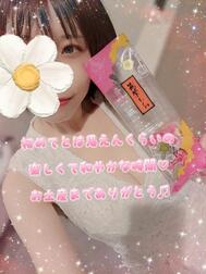 8/13 치쿠시모치의 H씨