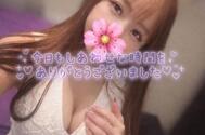 미안해... 💭💗