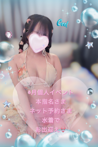 20260731_174741_acc3a9f6f08f23a156cf953e