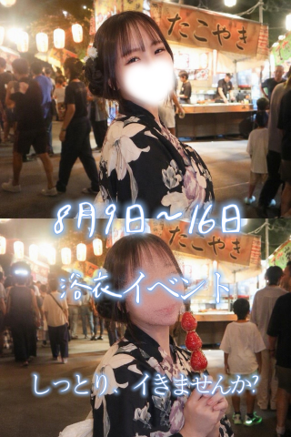20260810_214030_9915cc4b4da9d23734a34c42c19f74cc.png
