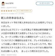 [사례메일기]