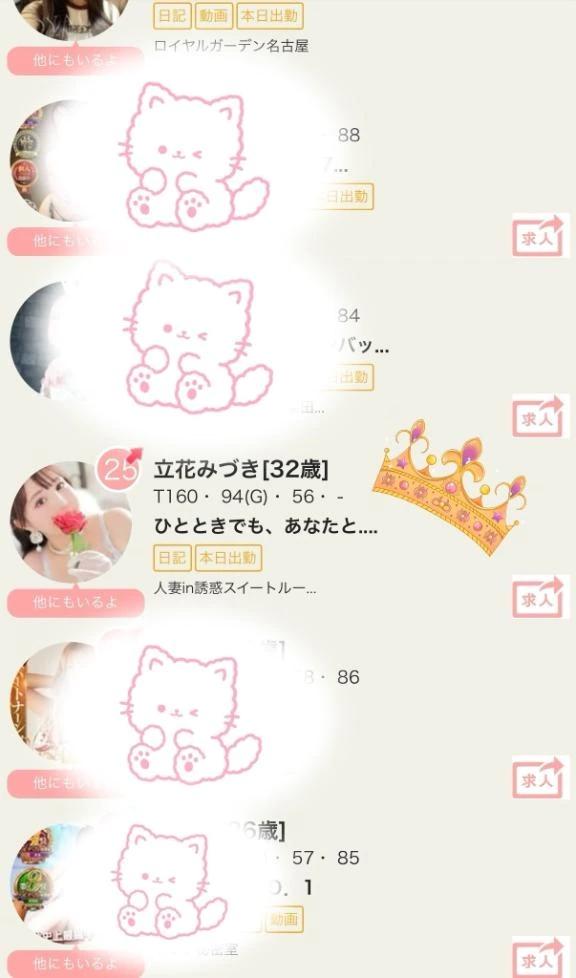 랭크 인!