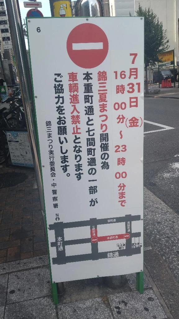 16:00-23:00