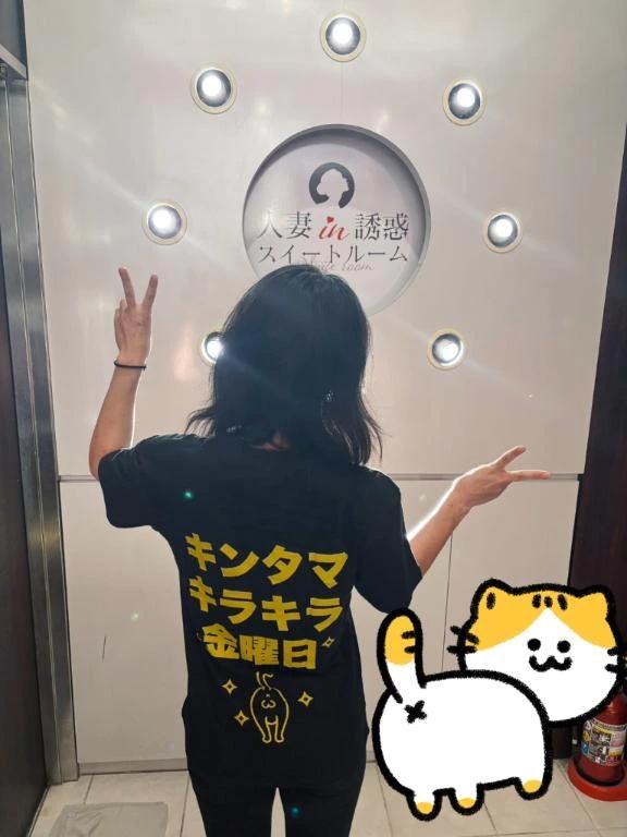 오