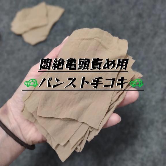 굴복한 오친포용