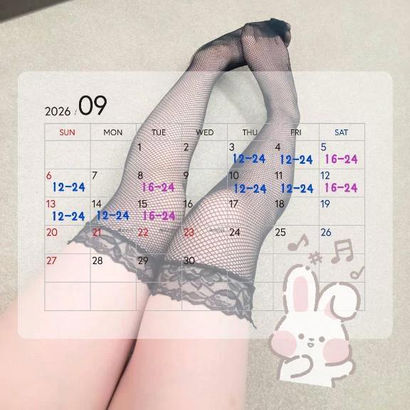 색녀님 강림! ! ! ! ?