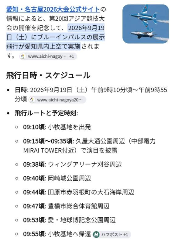大村카스미