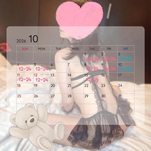 이번주의 색녀님 카스미