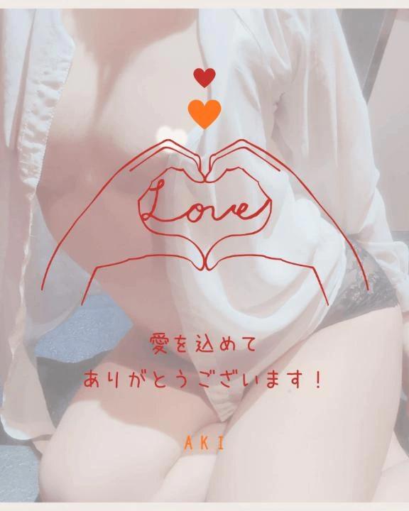 8/3♡ 감사합니다
