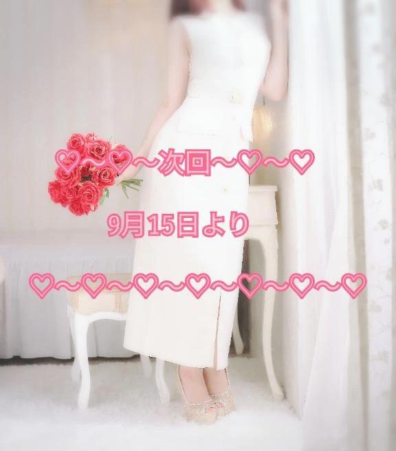 또♡