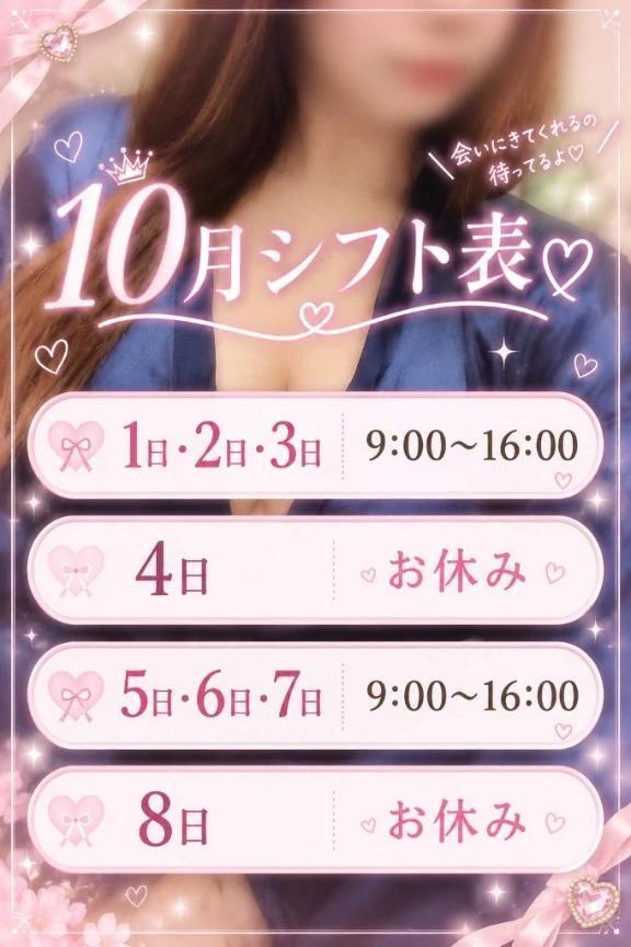 시프트 ♡