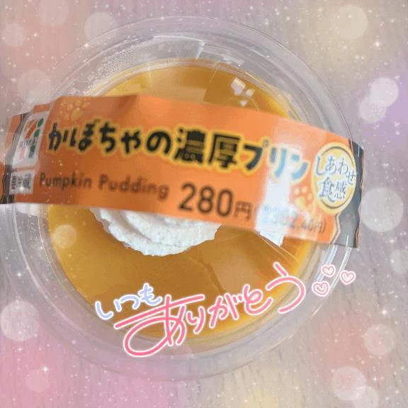 칭찬